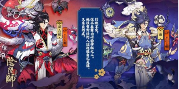 阴阳师sr式神排名2018SSR排行最强式神