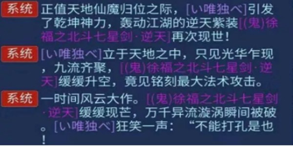 倩女幽魂手游无钻作用