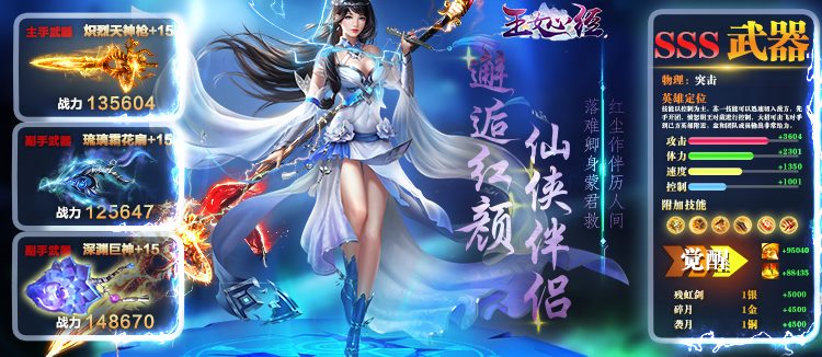 《玉女心经》停服公告