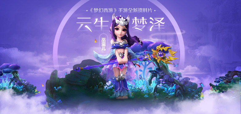 梦幻西游：浅析防牟利防疲劳，低买高卖平价买卖