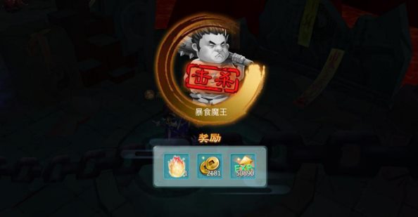 仙剑奇侠传超变版：伏魔知识讲座