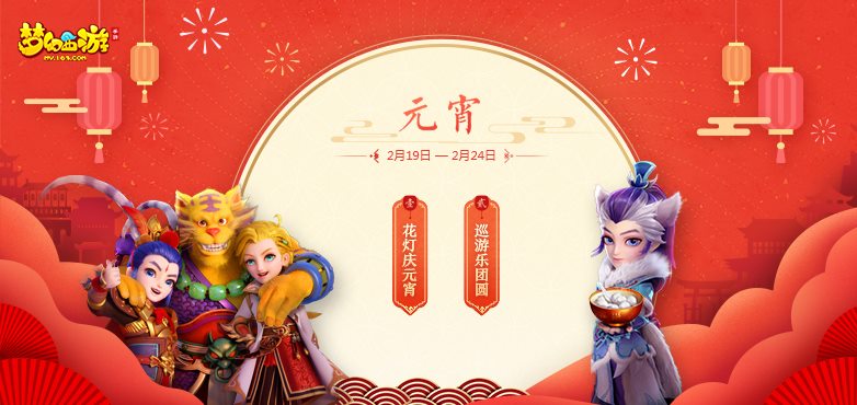 梦幻西游：女儿孩子神准三封，助力雷霆万钧强势夺冠