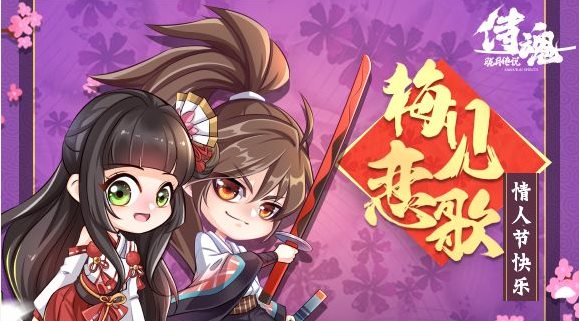 《侍魂：胧月传说》手游3月8日开服公告