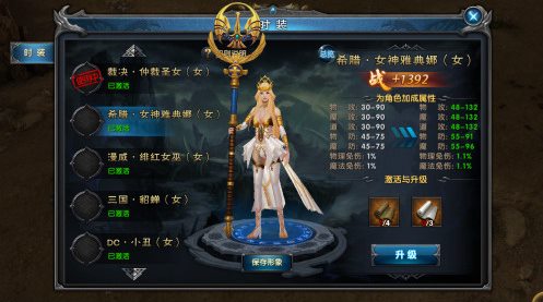 《九珑诀》打造轻重量级的东方玄幻MMORPG